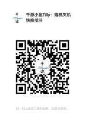 ウェチャット