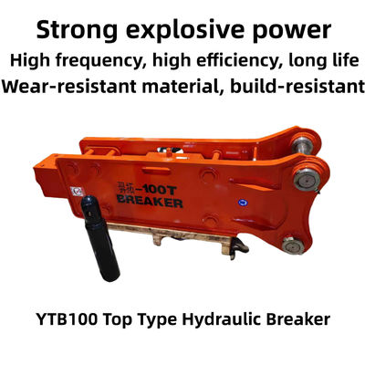 YTB100 トップタイプ ハイドロリック ブレーカー ハンマー 耐磨性 100 シゼル